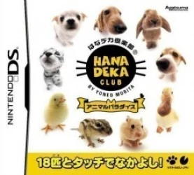 Hana Deka Club – Animal Paradise Rom